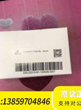 真空规225-20310-91议价