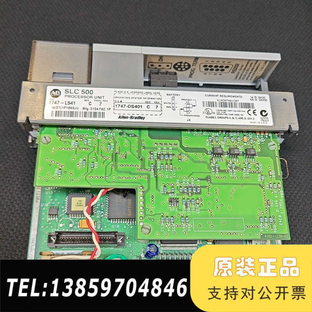 ABSLC 500 CPU模块，型号1747-L54议价