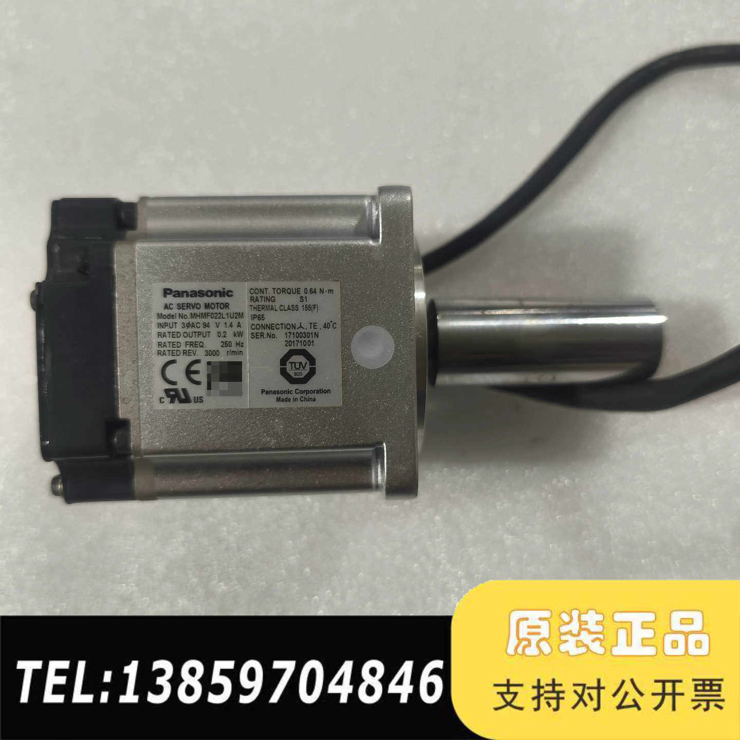 电机MHMF022L1U2M，轴承需自取，议价