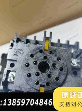 14PFA  继电器底座 议价