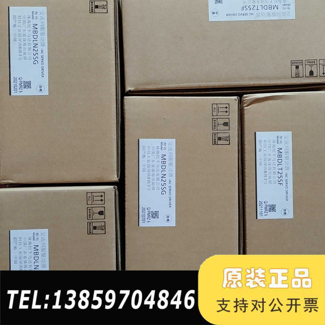 MBDLT25SF+MHMF042L1U2M伺服议价