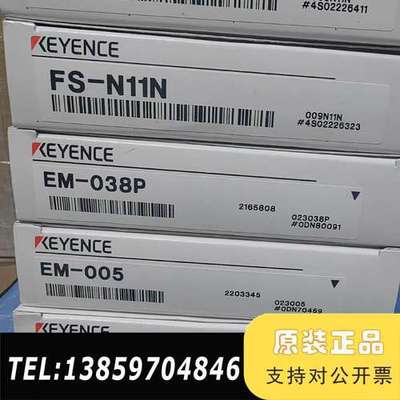 FS-N12N  FSN11N  基恩士KEYE议价