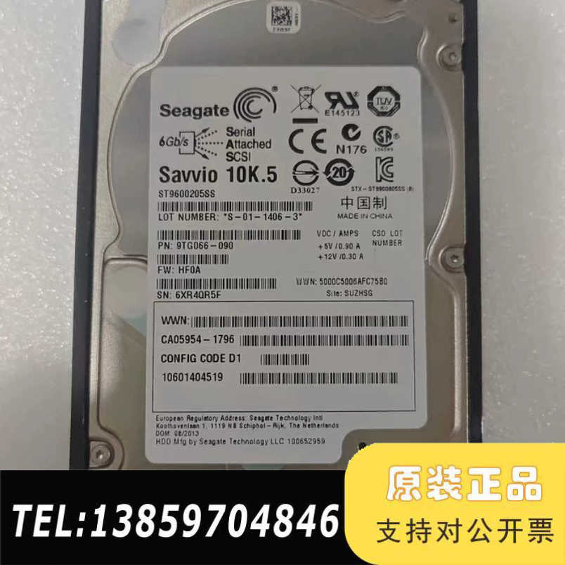 希捷600G 10K SAS硬盘，2.5寸ST9600205议价