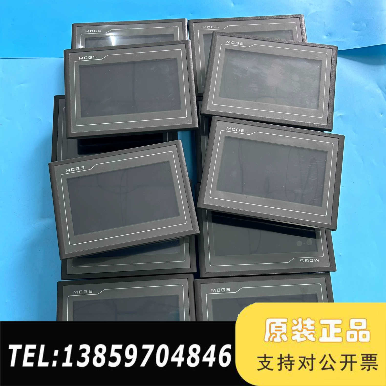 昆仑通态7寸触摸屏TPC7062DW，议价