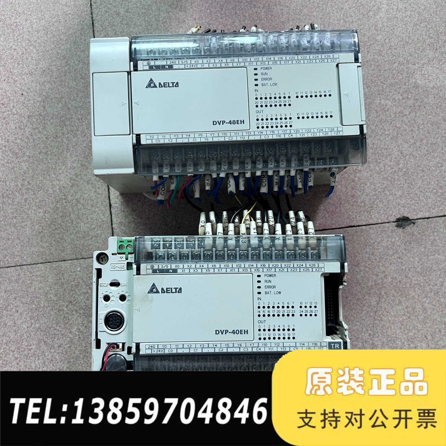台达DVP40EH00T3    2.22A0版本议价