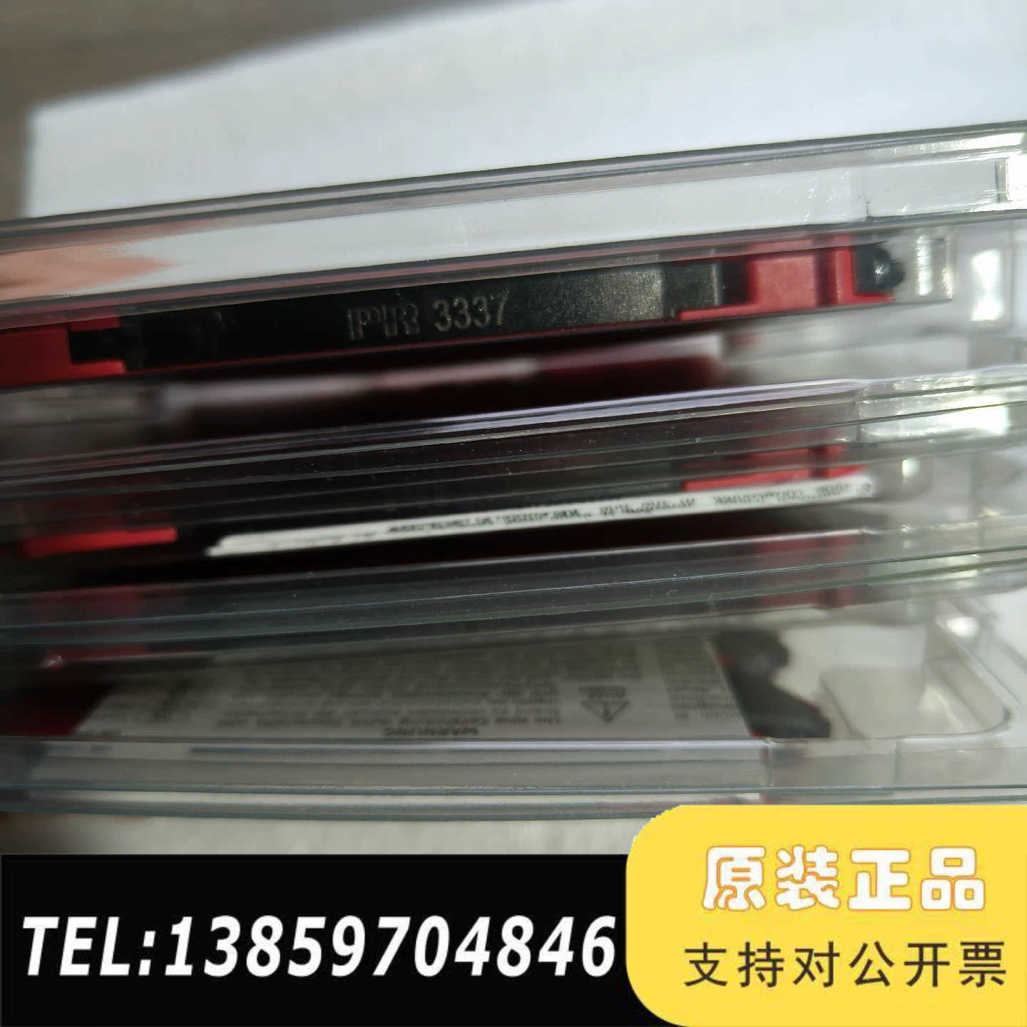 丹麦佩勒 PR 3337 ，HART 协议防爆型重认证，全议价