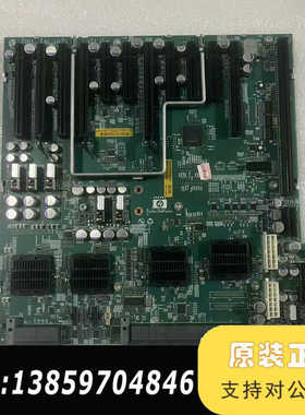 HP DL785 G5/G6 I/O板BACKPLAN议价