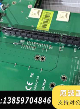 台湾瑞传工控 PBPE-09A3 工控机底板，适用于22议价