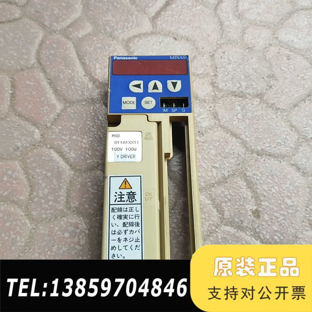 伺服驱动器MSD011A1XX11议价