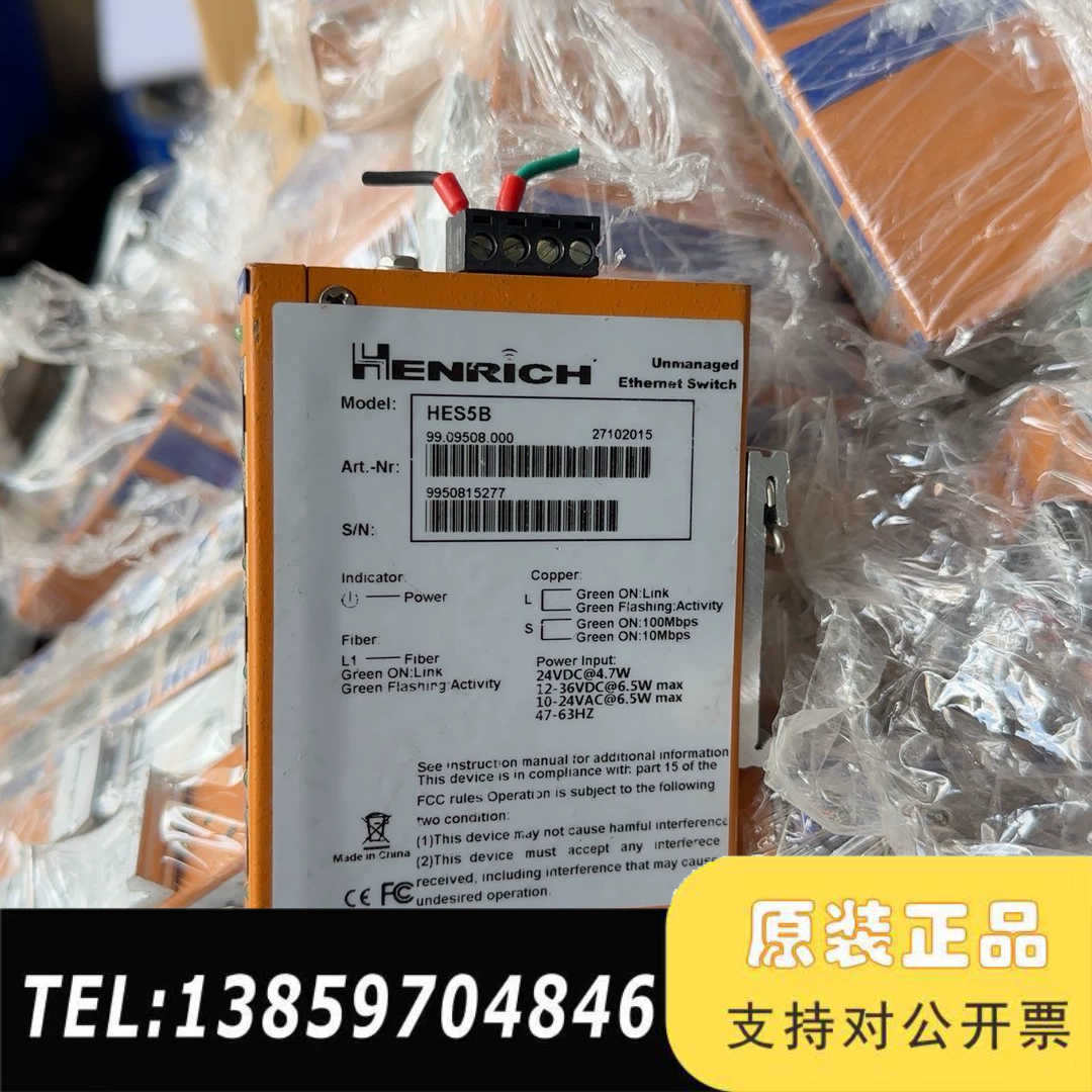 Henrich恒启工业交换机 HES5B议价