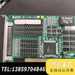O卡议价 64通道隔离数字I 凌华PCI 7432