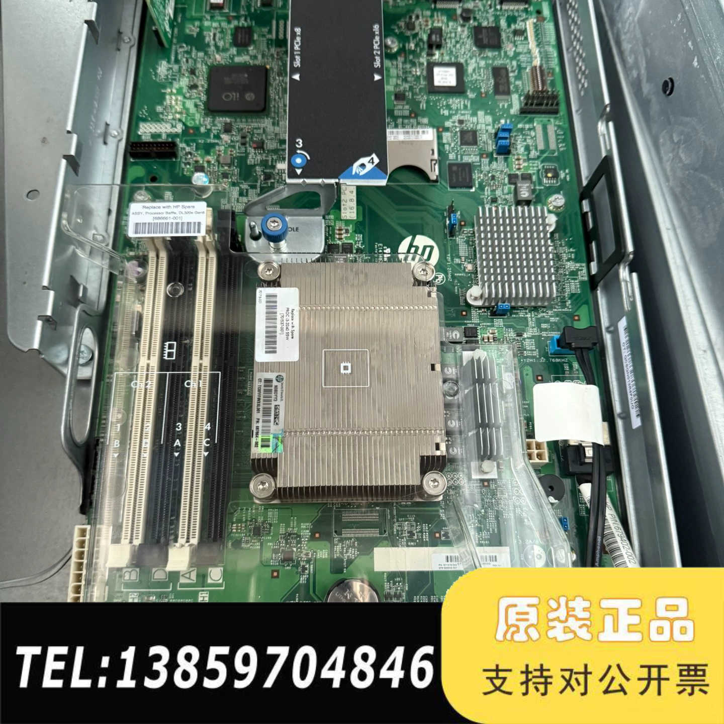 HP DL320E G8 1U服务器主板 6866议价