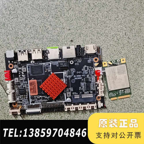 一广告一体机主板ZK-R36A-Y1.2，议价