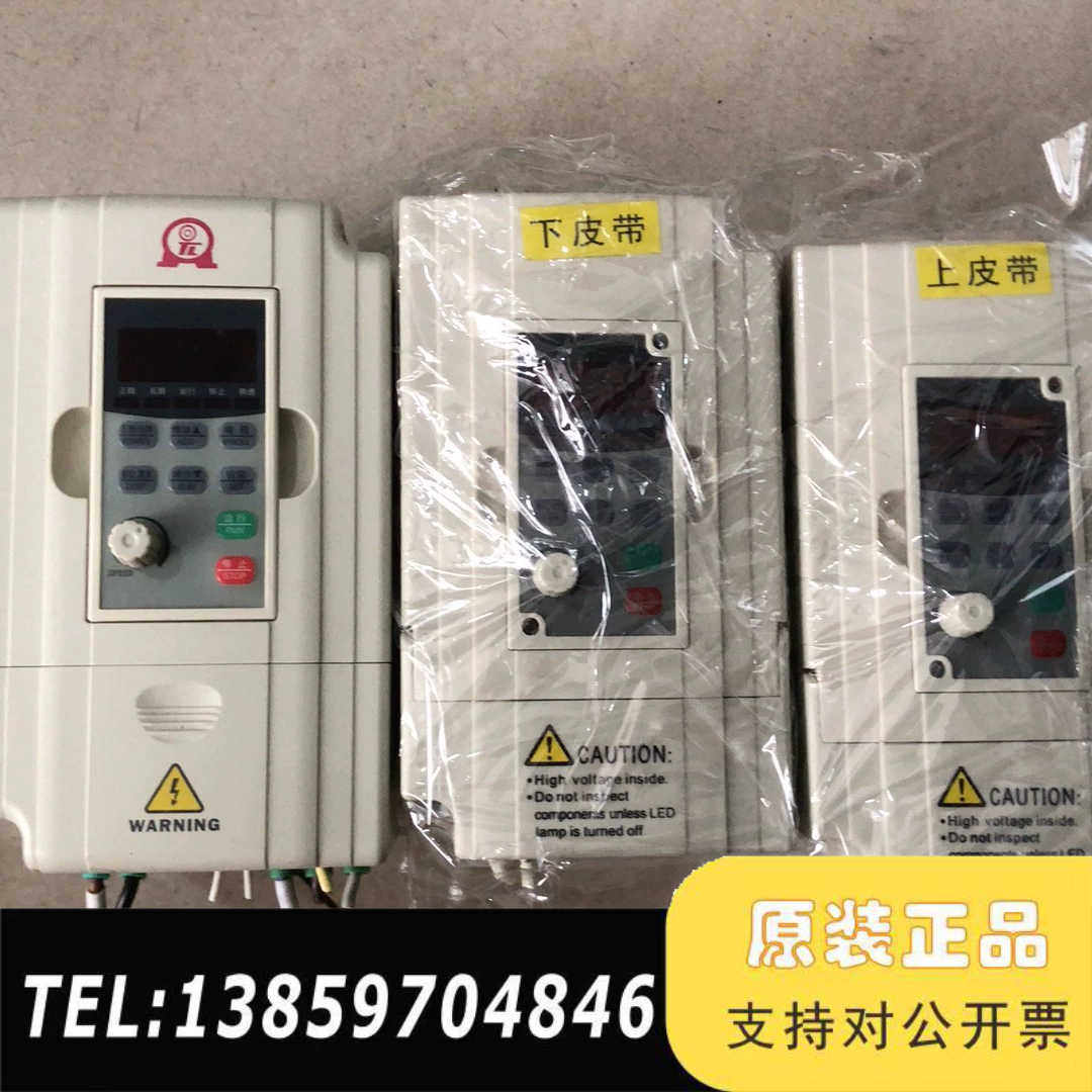 TLM变频器G5M-0.4S2-1A，议价