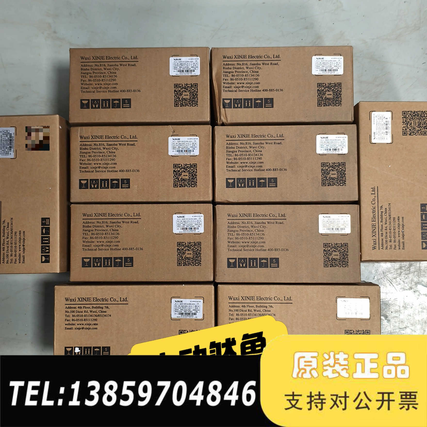 信捷 伺服电机 MS6H-60CS30B3-20P4议价