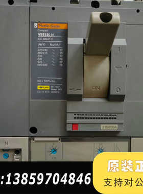 断路器NSE630N，4P630A，，议价