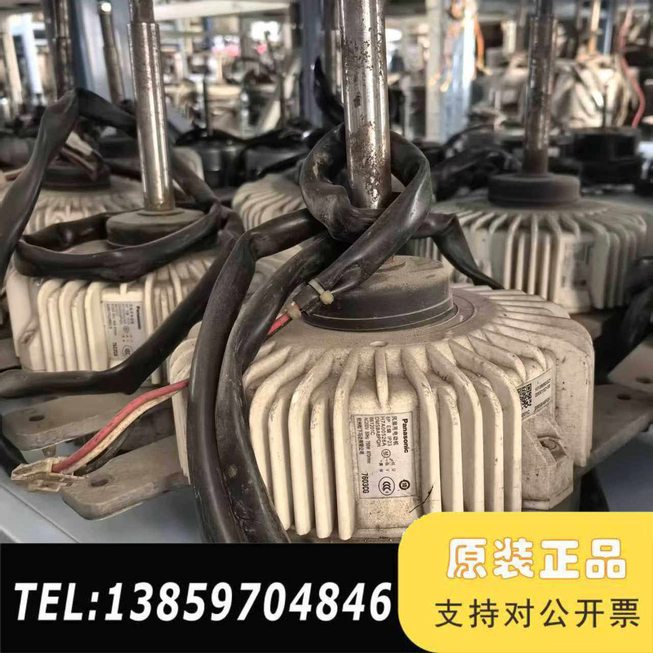 海信日立中央空调外风机H7A00526A变频直流H7A005议价