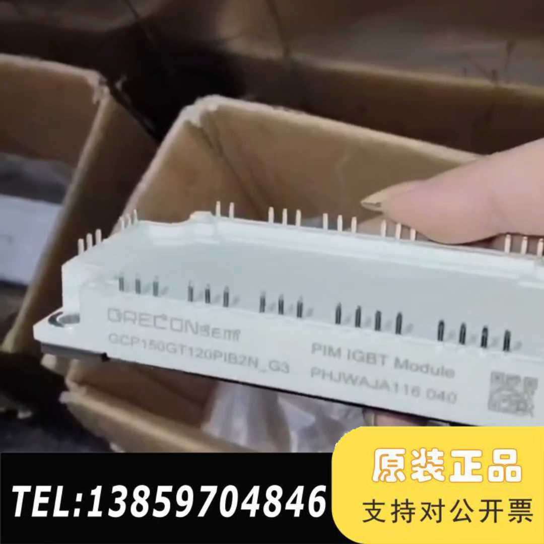 GCP150GT120PIB2N_G3 GCP100GT12议价