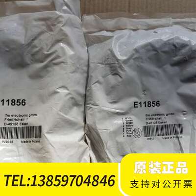 E11856   连接线缆 15 m  M12 接插件议价