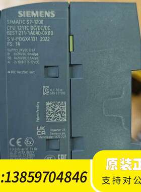 S7-1200 CPU 1211C，型号6ES7 21议价