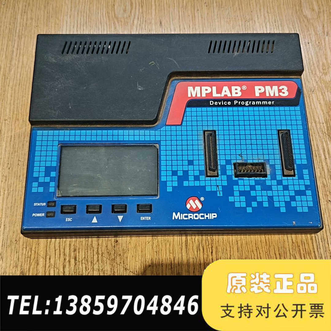 MICROCHIP微芯MPLAB  PM3  PIC编程议价