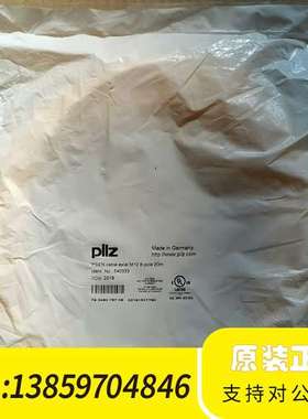 PILZ 540333 连接线缆，黄色，8针 直插M12，A议价