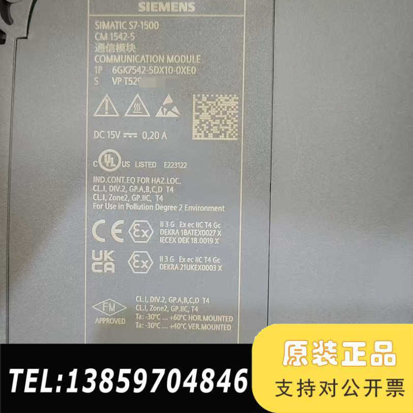 6GK7542-5DX10-0XE0通信器，原议价
