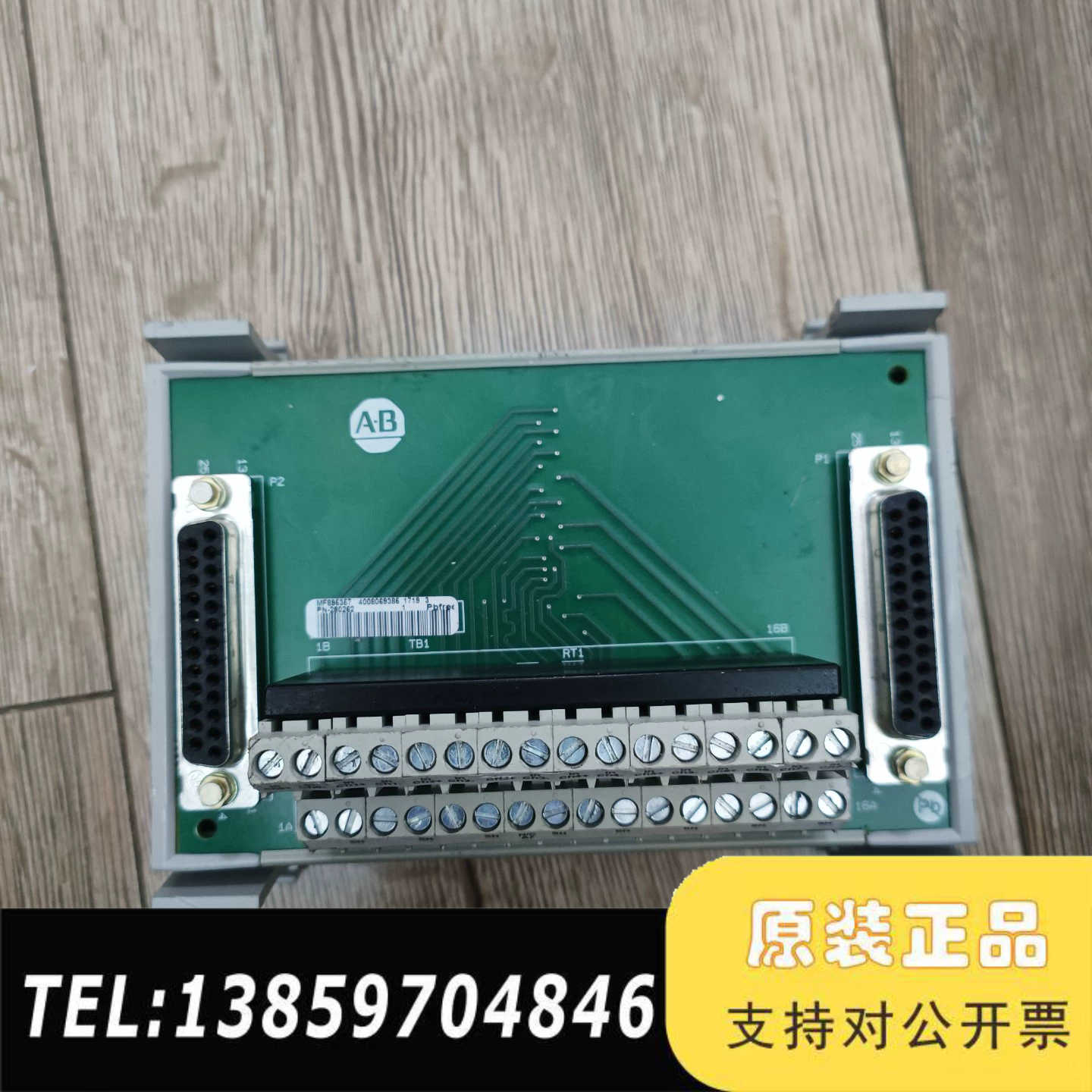 AB模块1492-AIFM8TC-R-3，，议价