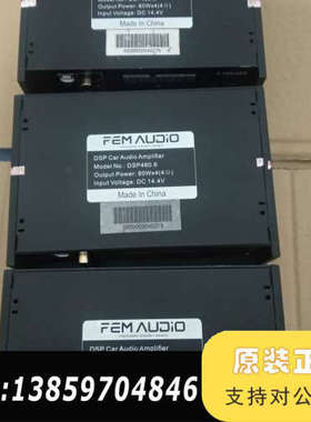 FEM480.6c dsp 输功率4x80w,标为，议价