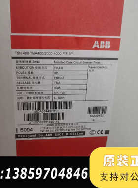 ABB塑壳断路器T5D400F F 3P 1SDA05459议价
