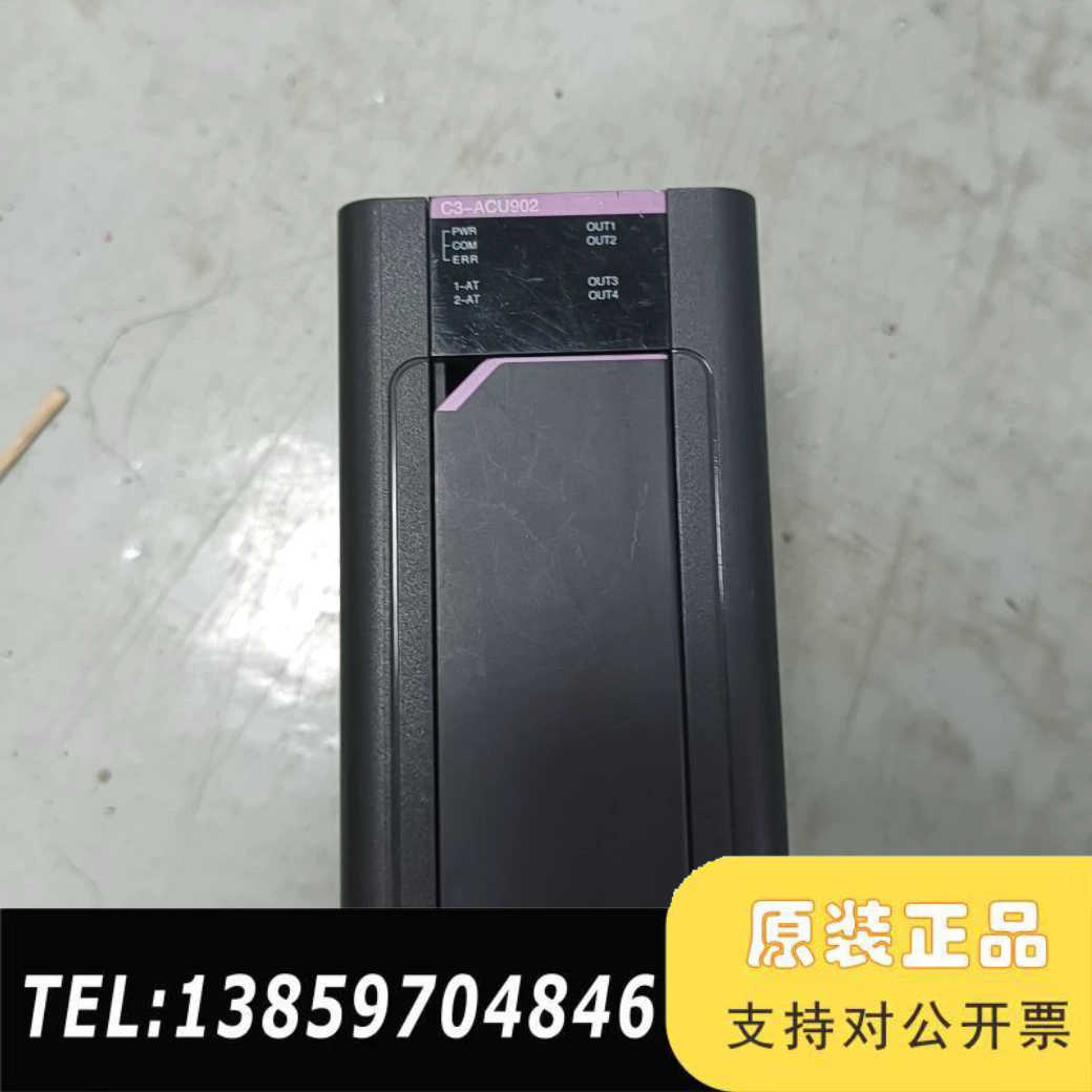 合泉ACU902H0250A11高精度高速控制器，，议价