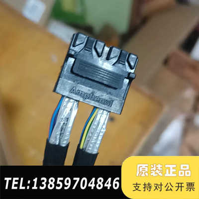 现双口8643转28643线！安费诺！！议价