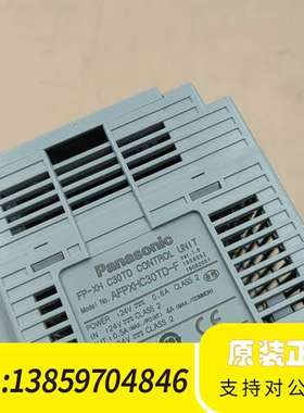 AFPXHC30TD-F PLC控制器，，议价