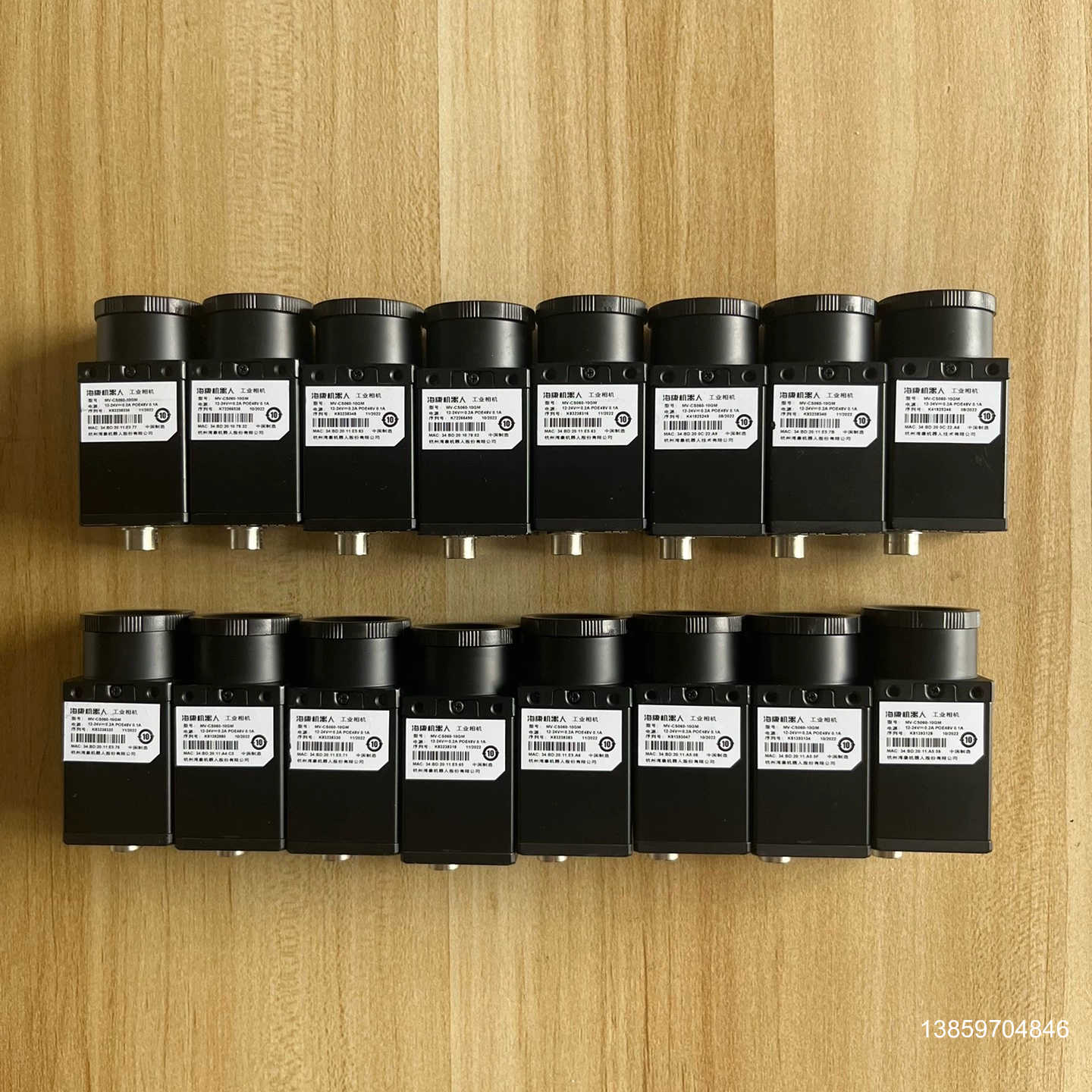 海康工业相机MV-CS060-10GM，海康款600万黑白议价