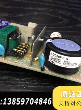 COSEL科索电源 LDC30F-1-G，输：5V3A 1议价