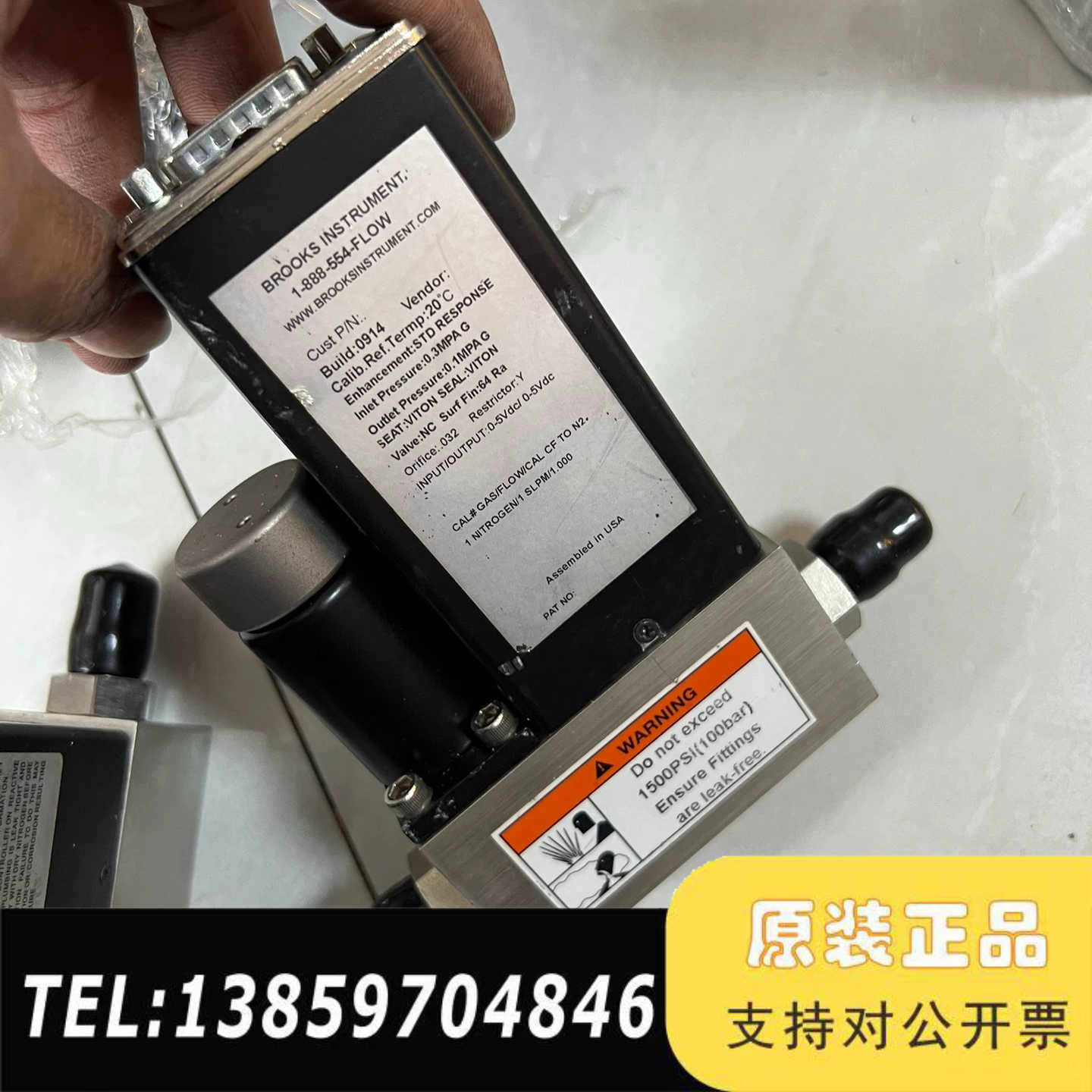 布鲁克斯流量计5850EC4BS44B2A一议价