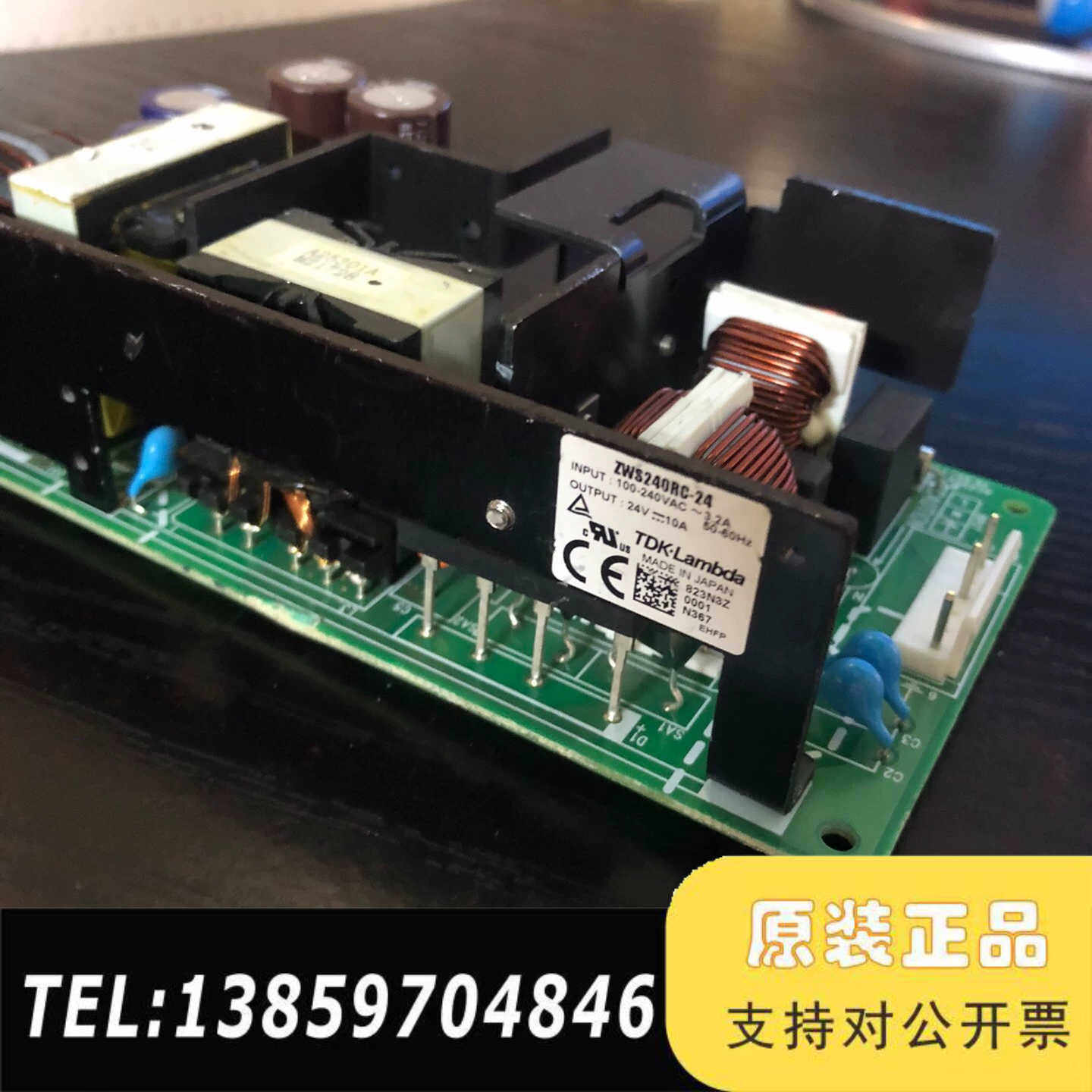 TDK-Lambda电源ZWS240RC-24，输：24V议价