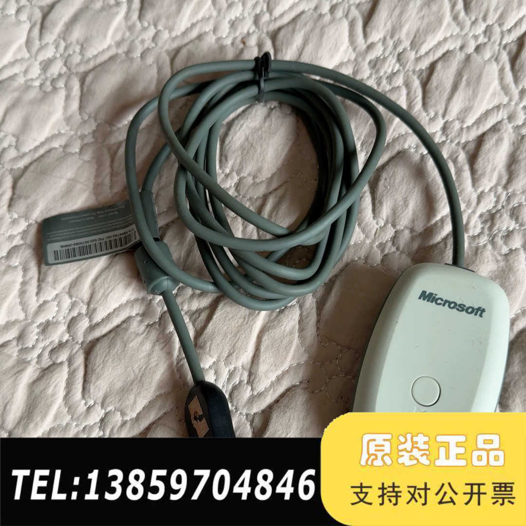 微软Xbox360无线手柄PC适配器，无拆修，议价