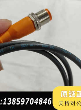 LM电子感应器连接线，型号EVC242，线长1米。线材柔议价