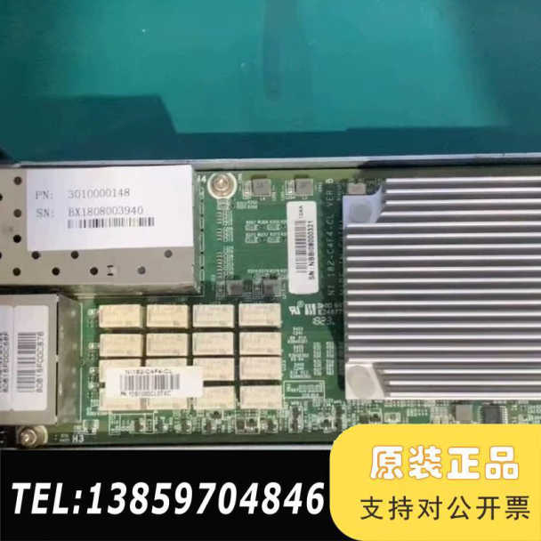 启明星辰天网汉马USG防火墙系统 V2.6议价
