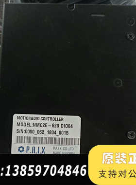 PAIX 驱动器  NMC2E-620    DI064，实议价