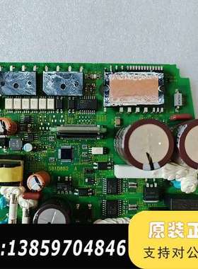 581D862 A ,581D863 A6驱动器电源板，议价