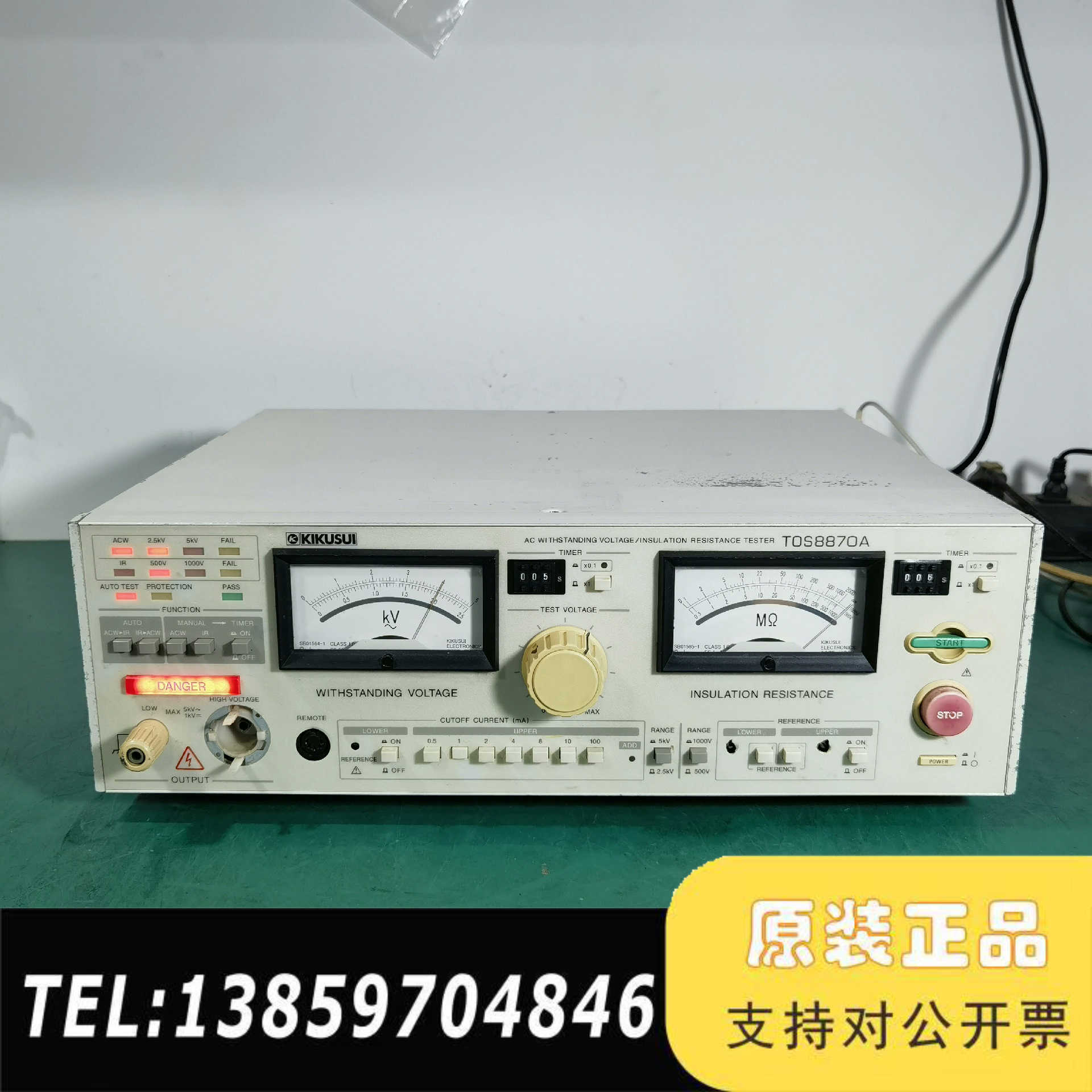KIKUSUI菊水TOS8870A高压仪，耐压仪，绝议价