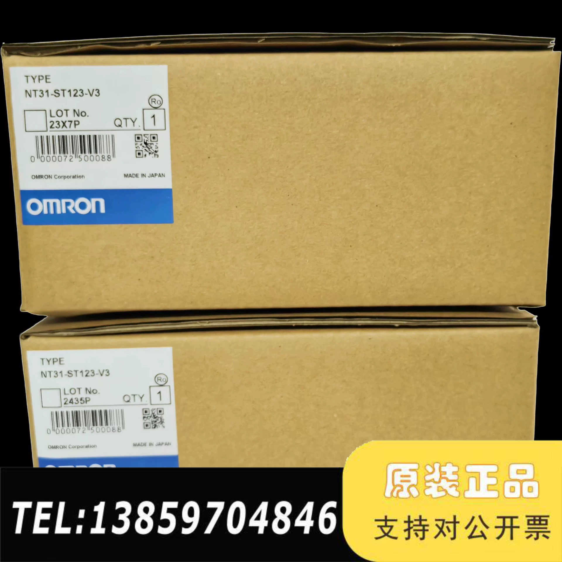 触摸屏NT31-ST123/ ST123B/ST122/ST议价