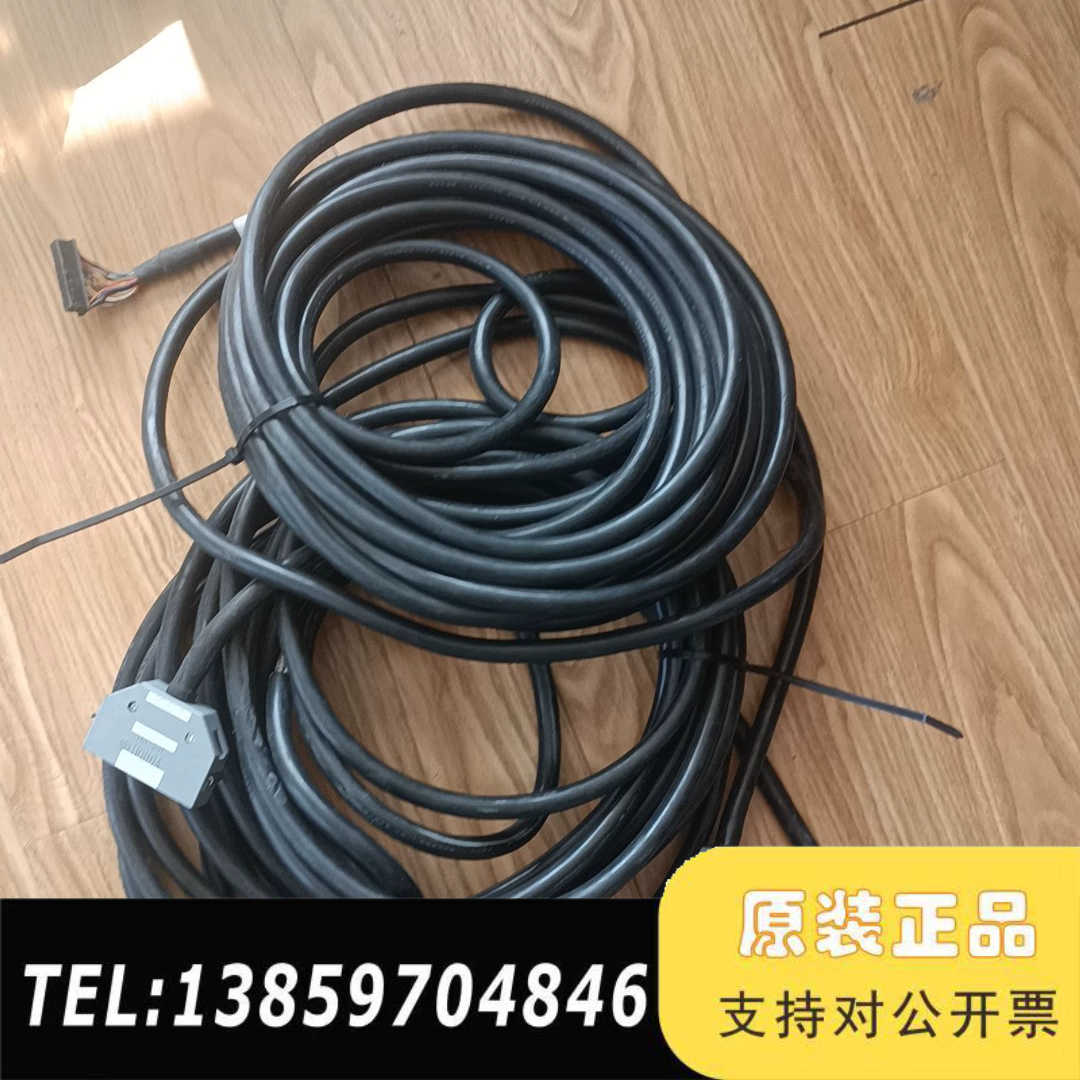 机器人输入输线缆，CRMA线缆，，CRMA1议价