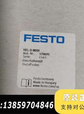 FESTO费斯托 HEL-D-MIDI 开关阀 170691议价