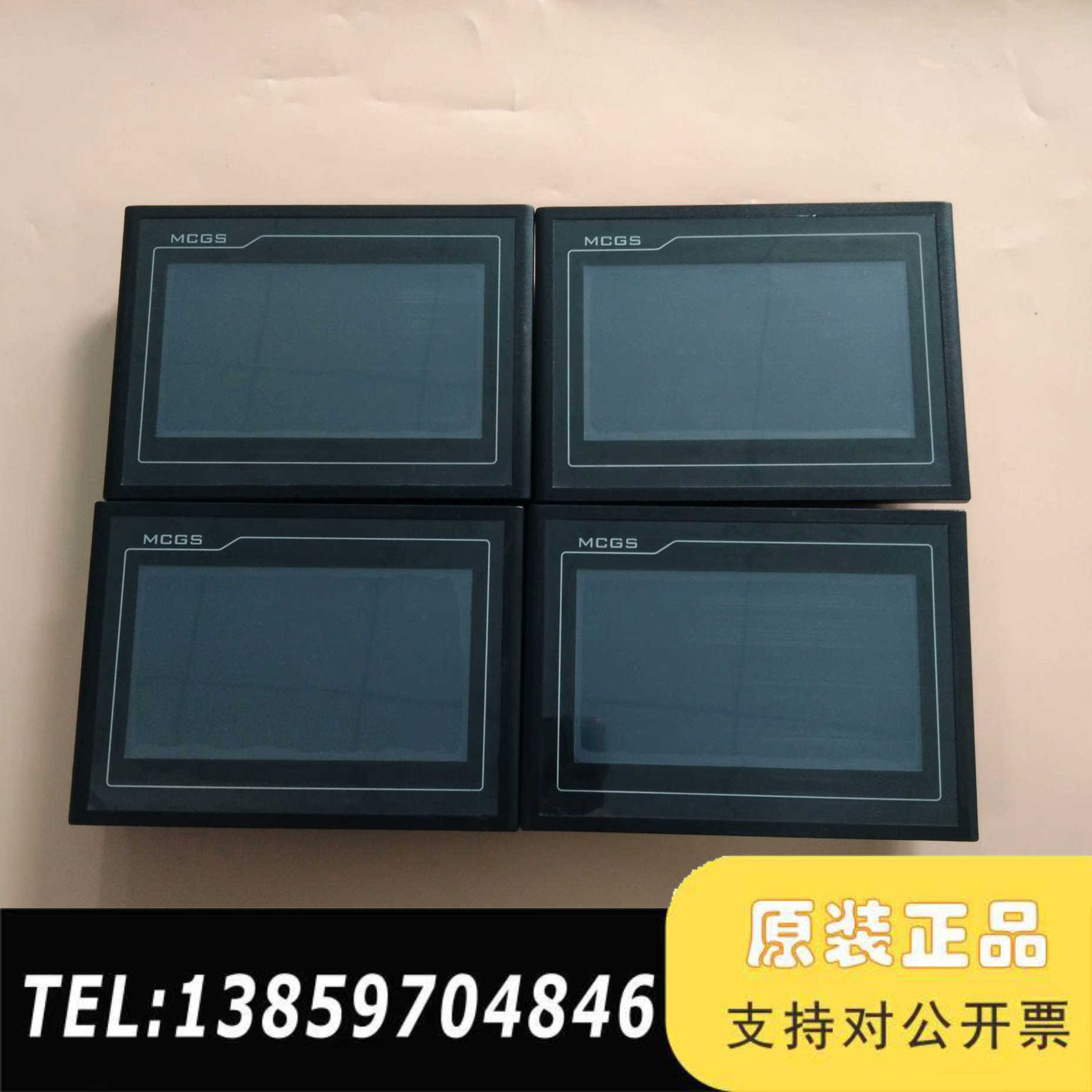 昆仑通泰触摸屏，型号TPC7062DW议价