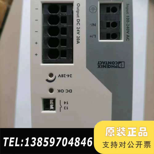 TRIO电源，型号TRIO-PS-2G/1AG2议价