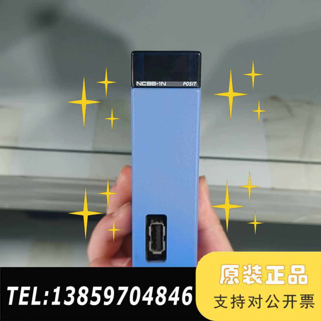 横河PLC定位模块F3NC96-1N，，。实议价