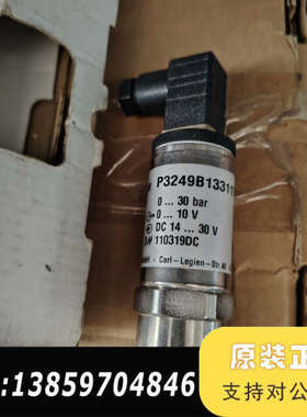TESCSIS压力开关P3249B133117议价